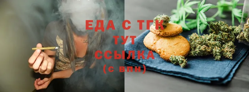 мега ССЫЛКА  Чистополь  Cannafood марихуана  купить  сайты 