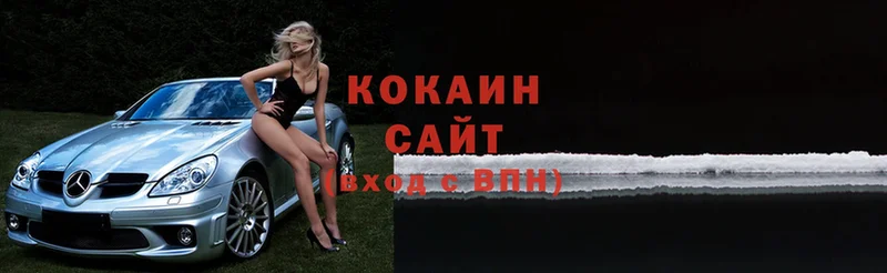 Cocaine Columbia  Чистополь 