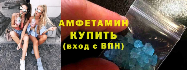 гашиш Бугульма