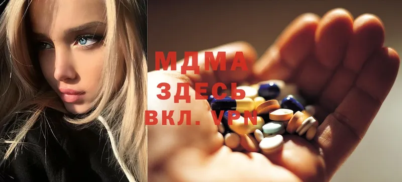 MDMA молли  купить наркотик  Чистополь 